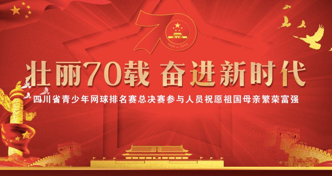 文明6