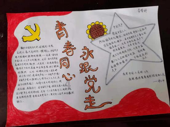 经常熬夜，睡眠质量不好的人，不妨试试这个汤游戏画面